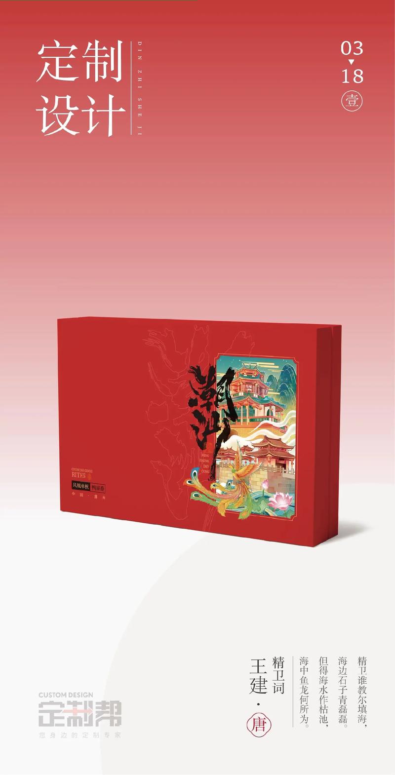 茶叶加工：让每一叶绿意焕发生机