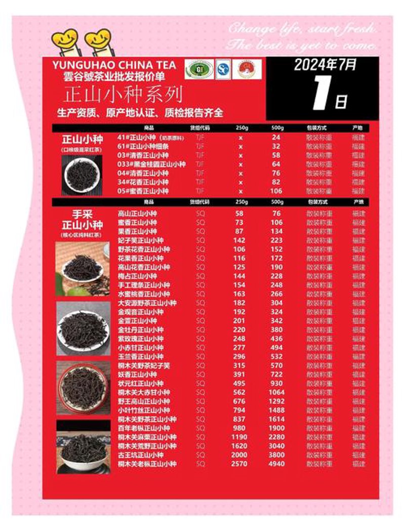 普洱茶的魅力何在？