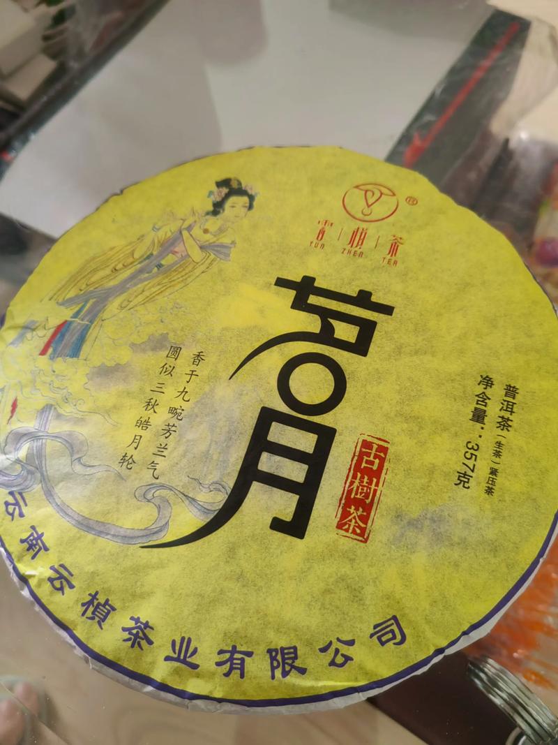 滇红茶的魅力与现状